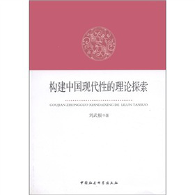 ��(g��u)���Ї��F(xi��n)���Ե���Փ̽��