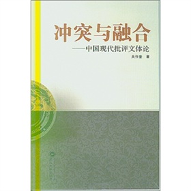 �_ͻ�c�ںϣ��Ї��F(xi��n)�����u���wՓ