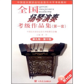 �Ї������҅f(xi��)��(hu��)���(hu��)����ˮƽ����(j��)�̲ģ�ȫ���P(y��ng)�����࿼��(j��)��Ʒ������1�ף�����9��(j��)-��10��(j��)��