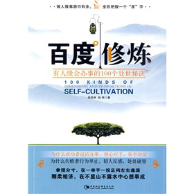 �ٶ��ޟ�:���˾���(hu��)�k�µ�100��(g��)̎�����E