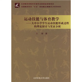 �\�Ӽ����c�w���̌W(xu��)������С�W(xu��)�W(xu��)���\�Ӽ����γ��^�̵���Փ̽ӑ�c���C����