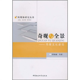 ���^�cȫ������ý�Ļ���Փ