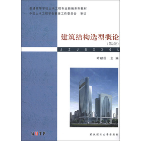 �����Y(ji��)��(g��u)�x�͸�Փ