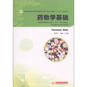 ˎ��W(xu��)���A(ch��)�������ߌ�����(f��)�ί����g(sh��)��ˎ�W(xu��)���t(y��)�W(xu��)�z�(y��n)���g(sh��)���������P(gu��n)�t(y��)�W(xu��)��I(y��)ʹ�ã�