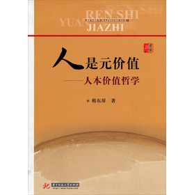 ����Ԫ�rֵ:�˱��rֵ�܌W