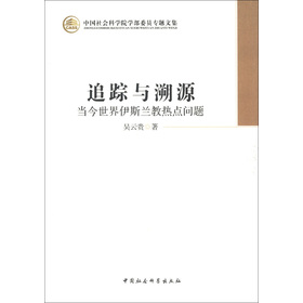 �Ї�(gu��)���(hu��)�ƌW(xu��)Ժ�W(xu��)��ί�T���}�ļ���׷ۙ�c��Դ����(d��ng)��������˹�m�̟��c(di��n)��(w��n)�}