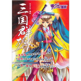 ����Ů�D�䣺����Ⱥ��