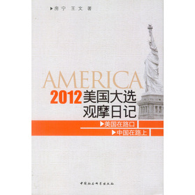 2012�������x�^Ħ��ӛ