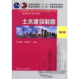 ��ͨ�ߵȽ�����ʮ���塱ס����Ҏ(gu��)���̲ġ���ͨ�ߵȌW(xu��)У�̲ģ���ľ�����ƈD����4�棩