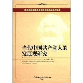 ��h��W(xu��)�R��˼���x��Փϵ�ЌW(xu��)�g(sh��)����(sh��)����(d��ng)���Ї�(gu��)���a(ch��n)�h�˵İl(f��)չ�^�о�