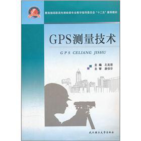 GPS�y(c��)�����g(sh��)