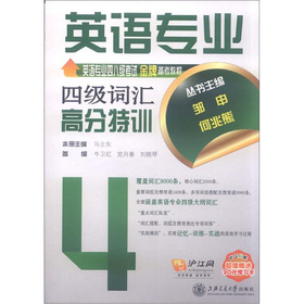 Ӣ�Z���I(y��)�ļ��~�R�߷���Ӗ