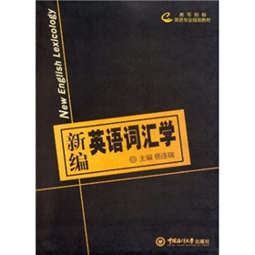 �ߵ�ԺУӢ�Z���I(y��)Ҏ(gu��)���̲ġ��¾�Ӣ�Z�~�R�W