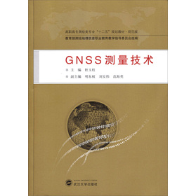GNSS�y(c��)�����g(sh��)