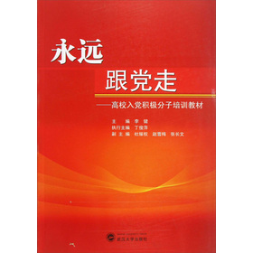 ���h(yu��n)���h�ߣ���У���h�e�O������Ӗ(x��n)�̲�