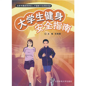 ��W(xu��)��������ȫָ��