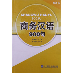 �̄�(w��)�h�Z(y��)900��