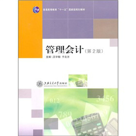 �����(hu��)Ӌ(j��)����2�棩