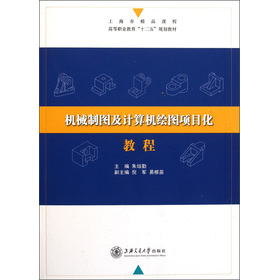 �Ϻ��о�Ʒ�n�̡��ߵ��I(y��)������ʮ���塱Ҏ(gu��)���̲ģ��C(j��)е�ƈD��Ӌ(j��)��C(j��)�L�D�(xi��ng)Ŀ���̳̣�����P��