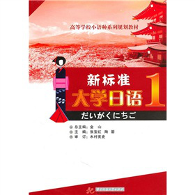 �ߵȌW(xu��)УС�Z�Nϵ��Ҏ(gu��)���̲ģ���(bi��o)��(zh��n)��W(xu��)���Z����1�ԣ�����CD��P1����