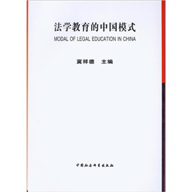 ���W�������Ї�ģʽ