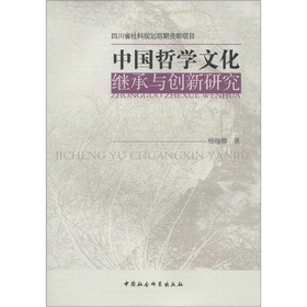 �Ї�(gu��)�܌W(xu��)�Ļ��^���c��(chu��ng)���о�