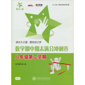 ����֮�ǣ���(sh��)�W������ĩ�M�֛_�̾���8�꼉��2�W�ڣ�