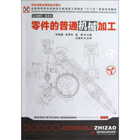 �������ͨ�C(j��)е�ӹ�(���ߌ�(zhu��n))