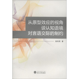 ��ԭ��Ч��(y��ng)��ҕ��Մ?w��)J֪�Z�������Z���H���Ƽs