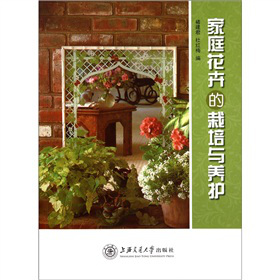 ��ͥ���ܵ������c�B(y��ng)�o