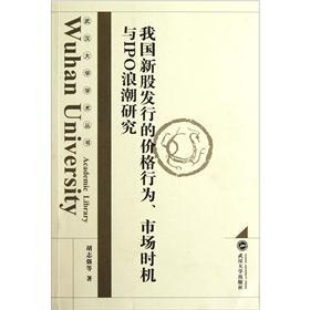 �҇��¹ɰl(f��)�еăr���О��Ј��r�C(j��)�cIPO�˳��о�