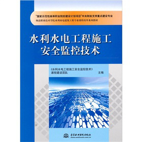 ˮ��ˮ늹���ʩ����ȫ�O(ji��n)�ؼ��g