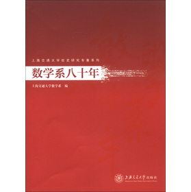 ��(sh��)�Wϵ��ʮ��