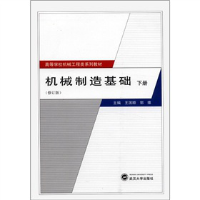 �ߵȌW(xu��)У�Cе�����ϵ�н̲ģ��Cе������A(ch��)���ԣ�����ӆ�棩