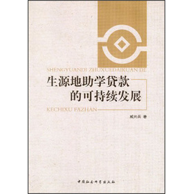 ��Դ�����W�J��Ŀɳ��m(x��)�l(f��)չ