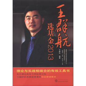 ��Ⱥ���x����2013