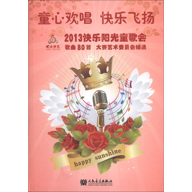 ͯ�Ěg���옷(l��)�w�P(y��ng)��2013�옷(l��)�(y��ng)��ͯ���(hu��)����80�ף��豾+��CD��P(p��n)5����