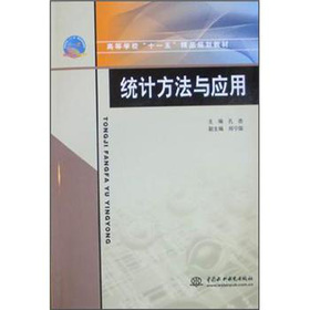 �ߵȌW(xu��)����ʮһ�塱��ƷҎ(gu��)���̲ģ��y(t��ng)Ӌ�����c��(y��ng)��