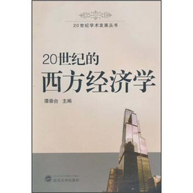 20���o(j��)��������(j��ng)��(j��)�W(xu��)