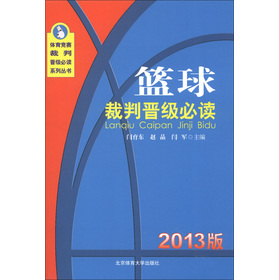 �w����(j��ng)ِ���Еx��(j��)���xϵ�Ѕ������@����Еx��(j��)���x��2013�棩