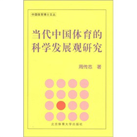 �����Ї��w���ĿƌW�l(f��)չ�^�о�