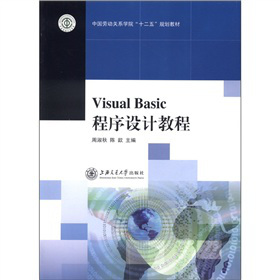 Visual Basic �����O(sh��)Ӌ(j��)�̳�