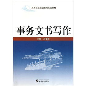 �ߵ�ԺУͨ�R����ϵ�н̲ģ���(w��)�ĕ�����