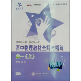 ����֮���c�Ϻ������n�Ľ̲����ף����������̲�ȫ���c��������1�ϣ�