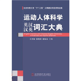 �\(y��n)��(d��ng)���w�ƌW(xu��)�~�R��䣨Ӣ�h�hӢ�p�Z��