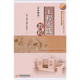 ��(chu��ng)���˲����B(y��ng)ϵ�н̲ģ����̌�(sh��)�`�̳̣��ǙC(j��)е�