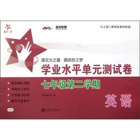 ����֮�ǣ�Ӣ�Z�W(xu��)�I(y��)ˮƽ��Ԫ�yԇ����7�꼉��2�W(xu��)�ڣ�������P1����