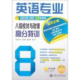 Ӣ�Z���I(y��)�˼�(j��)У��(du��)�c���e(cu��)�߷���Ӗ(x��n)