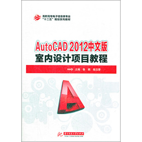 AutoCAD 2012���İ��҃��OӋ�Ŀ�̳�