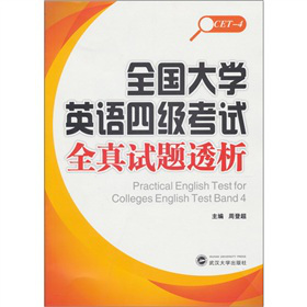 ȫ��(gu��)��W(xu��)Ӣ�Z(y��)�ļ�(j��)��ԇȫ��ԇ�}͸��